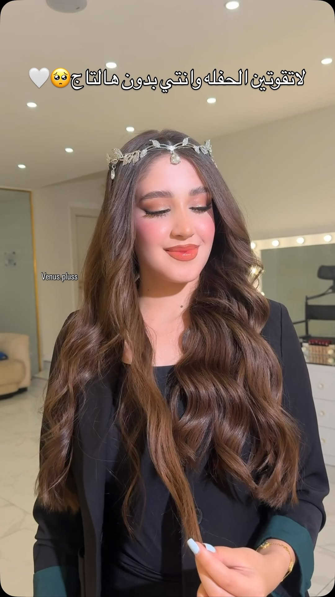 اكسسوارات ڤينوس💍🤍


**إذا كنت صاحب هذا الإعلان وتريد حذفه لأي سبب، رجاءا أرسل رسالة إلى الدعم الفني**