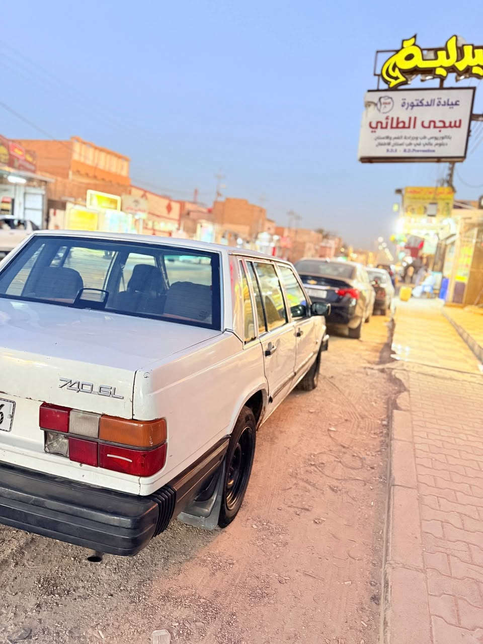 فالفو 740 موديل 1988 رقمه قادسيه بسمي مكينه وكير بلجيس صارلي ٤ اشهر من شادهن بخاخ سنويه لل2029 تنتهي السعر 32 العنوان نجف للأستفسار ***********
