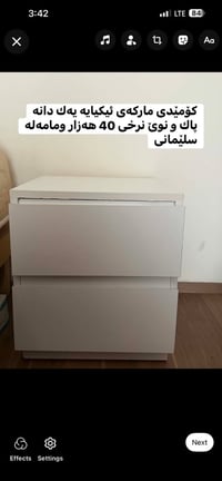 أغراض منزلية • مستعمل • السليمانية