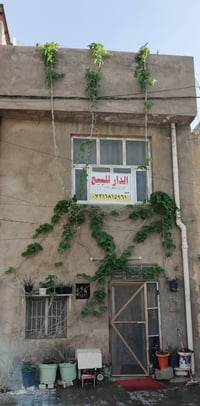 بيت مساحة ٦٠م طابقين ٣ غرف نوم حمامات عدد ٢ هول ومطبخ وبيتونة بناء جدي...