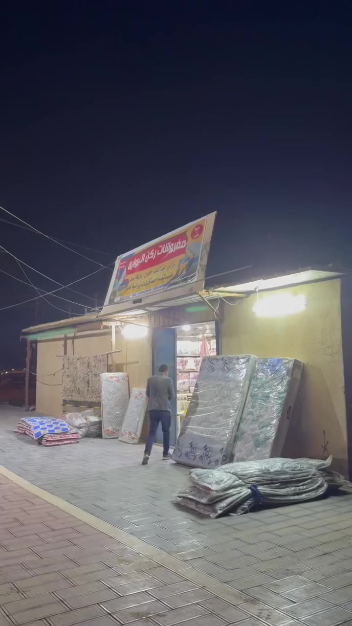 مفروشات -ركن البوابه
الشطرة🌹❤️


**إذا كنت صاحب هذا الإعلان وتريد حذفه لأي سبب، رجاءا أرسل رسالة إلى الدعم الفني**