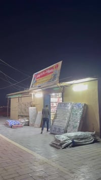 مفروشات • ركن البوابه • الشطرة