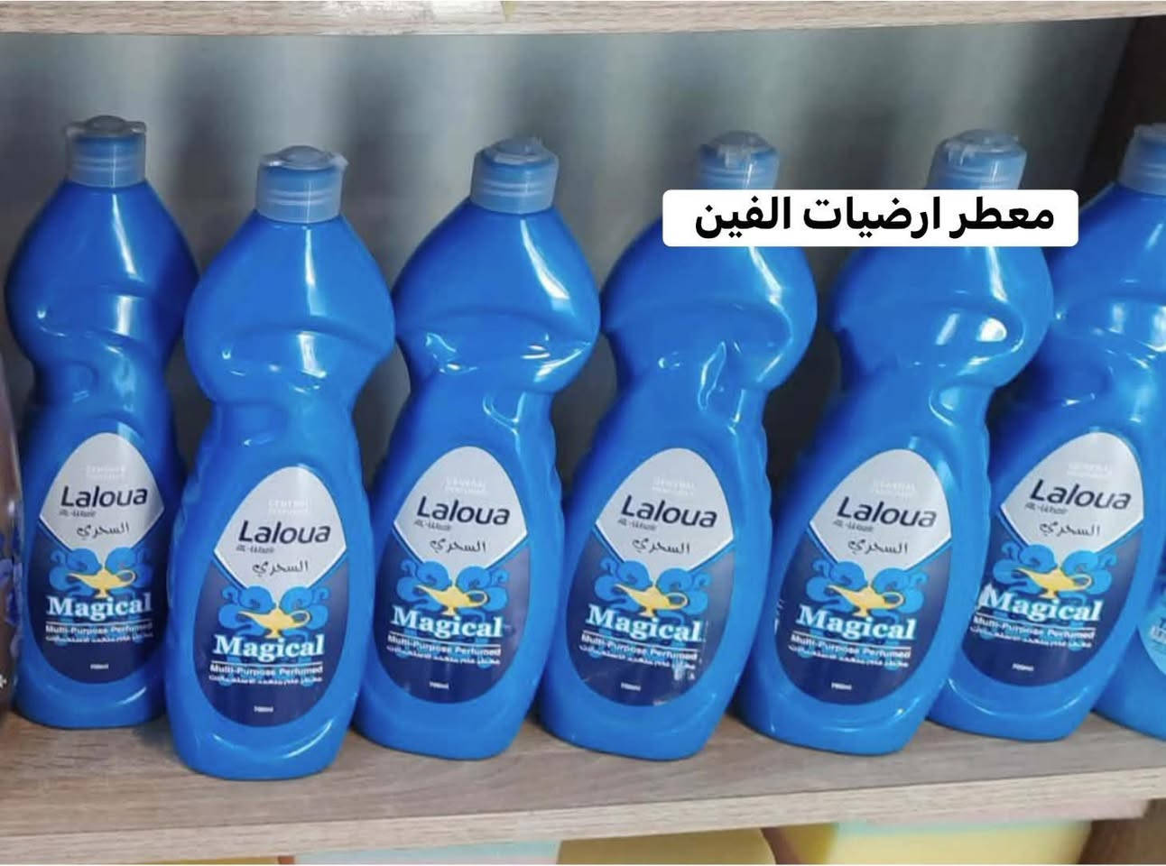 عرض دبات زاهي ثخين ع الضمااااان 

🩵ال٢٠ لتر ب٨ 
١٠ لتر ب٥ 
٥ لتر ب٣
٣ لتر بالف ونص 

منظفات داخل الصور. الاسعار ع الصور 
التوصيل من ٤ وجوه الف 
من ٥ وفوك مجاني


**إذا كنت صاحب هذا الإعلان وتريد حذفه لأي سبب، رجاءا أرسل رسالة إلى الدعم الفني**