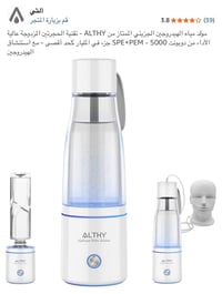 جديد • للبيع • الكترونيات