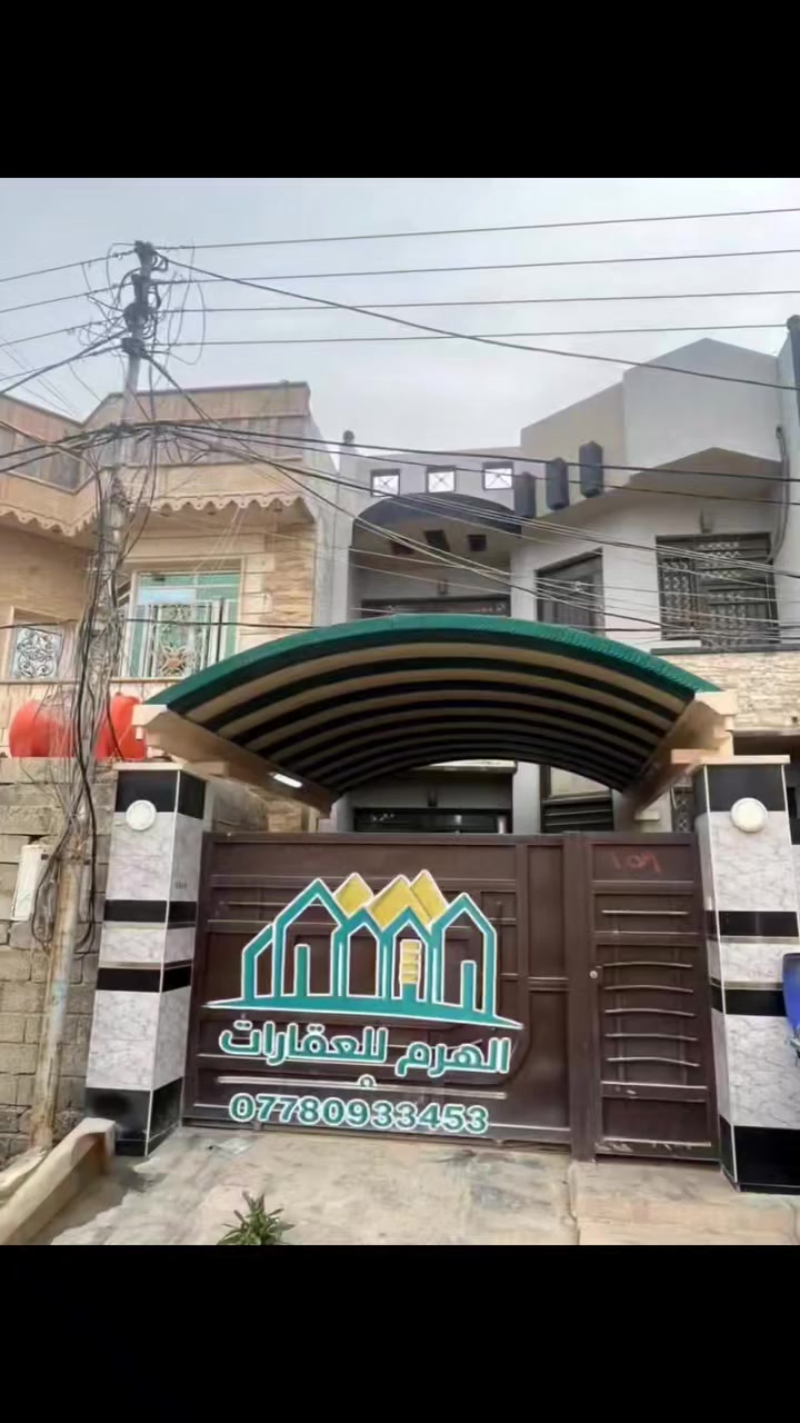 🏡 مشتمل للبيع – حي الفراز (حي المهندسين)
فرصة سكن مميزة بموقع هادئ وقريب من الخدمات ✨
📐 المساحة: 125 م²
🛏 عدد الغرف: 3 غرف نوم
🛣 الشارع: 15 متر
📄  السند: صدامي
📞 للاستفسار والحجز:
👤 أنس  – مكتب الهرم للعقارات
📱 ***********
📱 ***********
📍 العنواننا : سامراء / حي الضباط الثانية / مقابل شارع 2000
