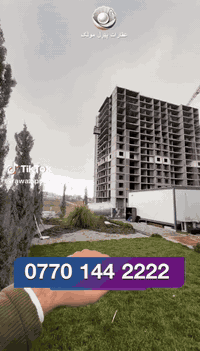 بە پێشەکی ١ دەفتەر -قیستی ٣٠٠$
🟣پێشەکی ١٢٥ وەرەقە-قیستی ٢٠٠$
🟣پێشەکی ١٥٠ وەرەقە-قیستی ١٥٠$
🟣پێشەکی ٢ دەفتەر-بەبێ بونی هیچ قیستێک
🟣قیستەکەت لەگەڵ هاتنی موچە بهێنە
🟣بەبێ بوونی هیچ دەفعاتێک
🟣کەوانتەرو سبلیتەکەت دیاریە.
🟣ئەگەر موڵکێکیش هەیە بۆت ئاڵوگۆڕ دەکەین بە یەکەیەک لە پڕۆژەکانی بەڕێز مەریوانی حاجی جەمال
🟣بۆ زانیاری زیاتر پەیوەندی بکەن بە بەشی فرۆشتن:
🟣***********
#aqarat #slemani #kurdistan #foryoupage # #active #following #followers ##slemany #frp #frp #fyp #fyp #foryoupageمشاهير_تيكتوك #ترند #ترند_تيكتوک

#aqarat #slemani #kurdistan #foryoupage✓ #active #following #followers
https://t.me/+TOnDoN42hh85ODYy
