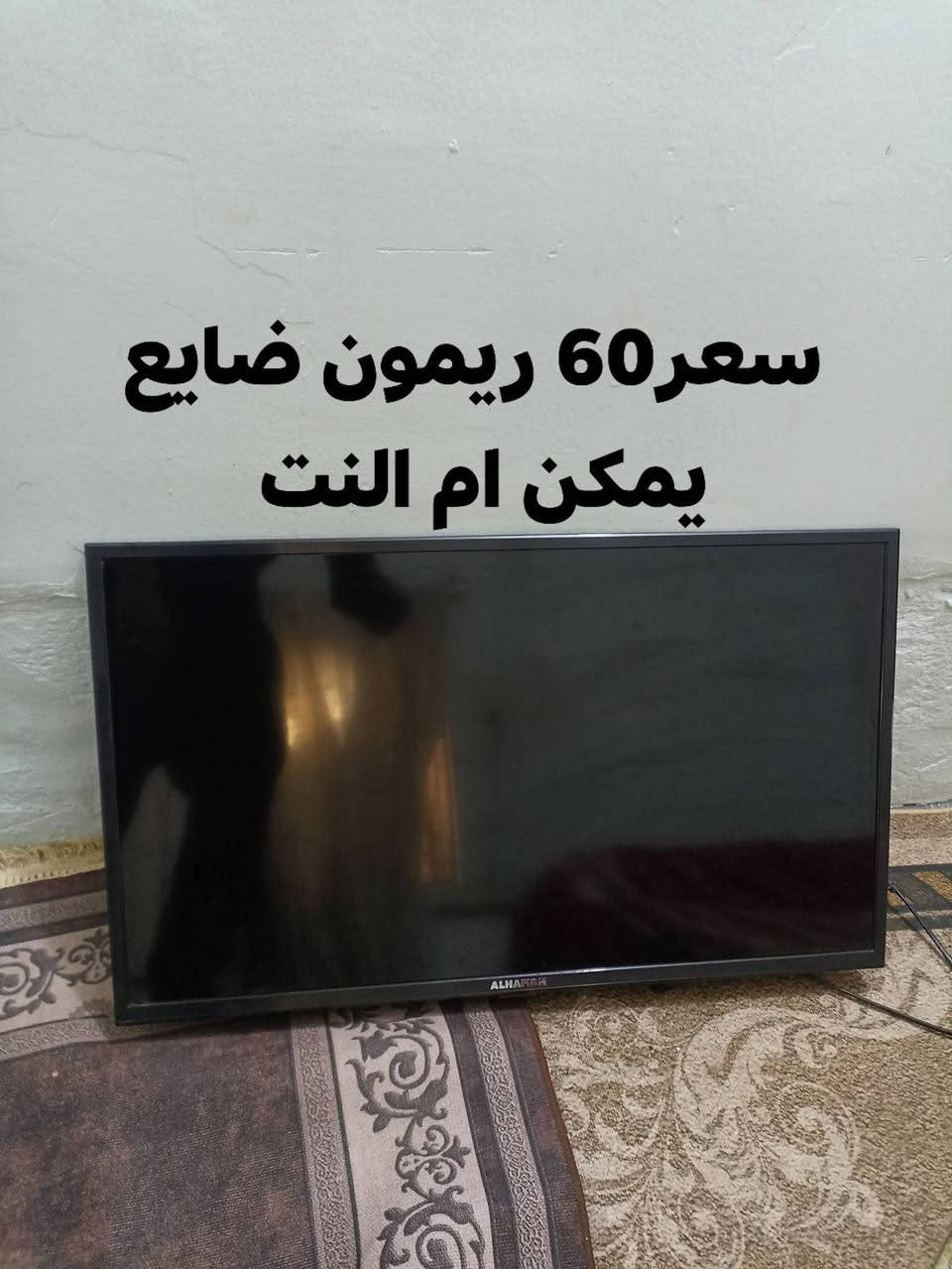 سلام عليكم ابلازمات 3 الحجم 32 
انضافه فول ***********
