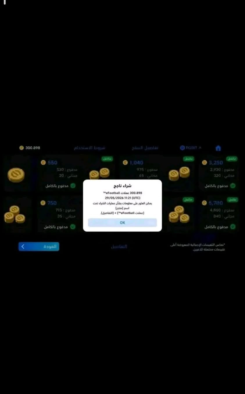 شحن باكج رونالدينيوا


**إذا كنت صاحب هذا الإعلان وتريد حذفه لأي سبب، رجاءا أرسل رسالة إلى الدعم الفني**