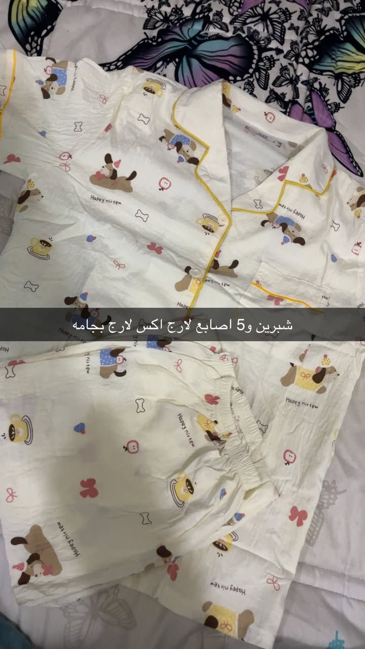 بجايم كريشه الاصلي قطعه 8 قطعتين 15 توصيل لكل المحافظات 3 وكل طلب توصل وياه هديه وعندي بث بالتيك توك يوميه ب8 كله تخفيضات نسائي اطفال

https://www.tiktok.com/@asf235545?_r=1&_t=ZS-94Vu1sEl6bI


**إذا كنت صاحب هذا الإعلان وتريد حذفه لأي سبب، رجاءا أرسل رسالة إلى الدعم الفني**