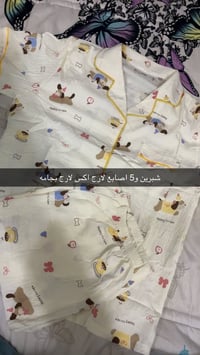 بجايم كريشه • الاصلي • نسائي أطفال