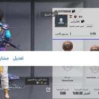 خام • للبيع • قيم وخذ