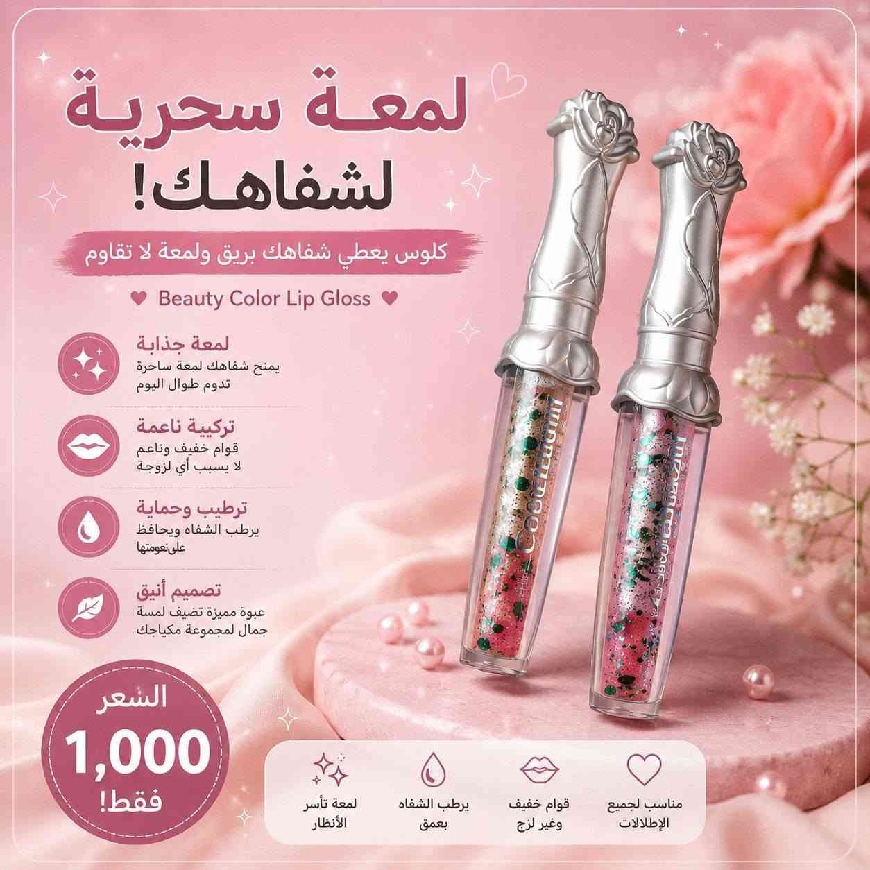 التوصيل 4 جميع المحافظات


**إذا كنت صاحب هذا الإعلان وتريد حذفه لأي سبب، رجاءا أرسل رسالة إلى الدعم الفني**