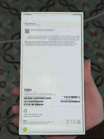 ايفون 16 برو ماكس شرق اوسط
اللون ذهبي
ذاكرة 256
بطارية 99
خط واحد
كامل ملحقات(كارتونه مطابقه ،كيبل،لزكه)
الجهاز على الفحص مكفول كفالة عامة من كلشي وما مفتوح نظيف شخط مابيه 
بعده داخل الضمان
  بلادي تفحصة وين ما تريد 
السعر 1450
مكاني مركز كربلاء للتواصل الاتصال على الرقم 
 ***********
