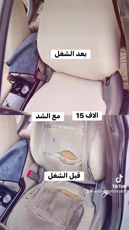 السلام عليكم 💐 رجع أتوفر الأقماش الشمالي فول ليكره حافض عله كشناتك  ومتوفر الفرو 💐 السعر 15 الاف الاقماش مع الشد ***********
