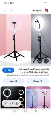 إلكترونيات • أخرى • للبيع