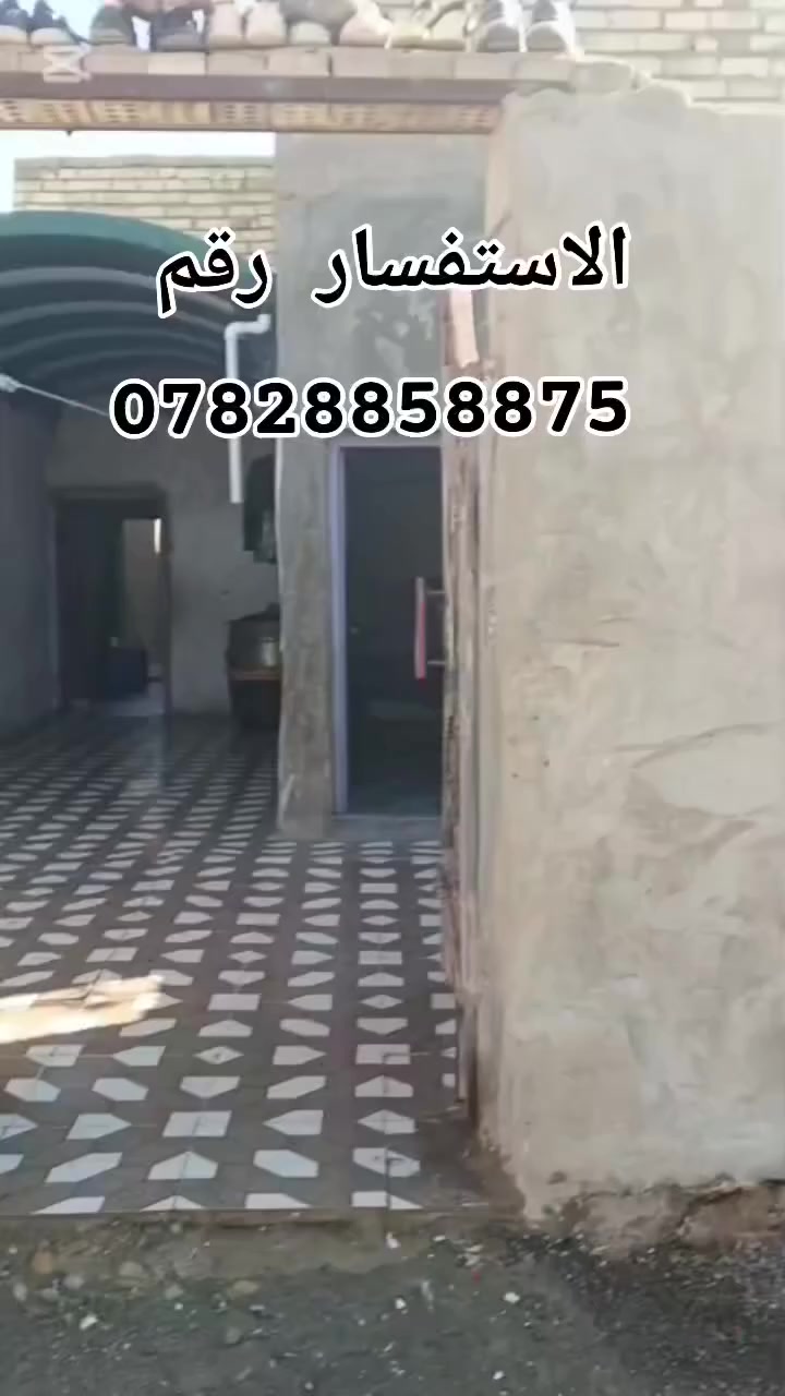 الاستفسار رقم ***********
