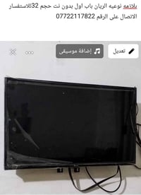 بلازما • تلفزيون • سنغافورة