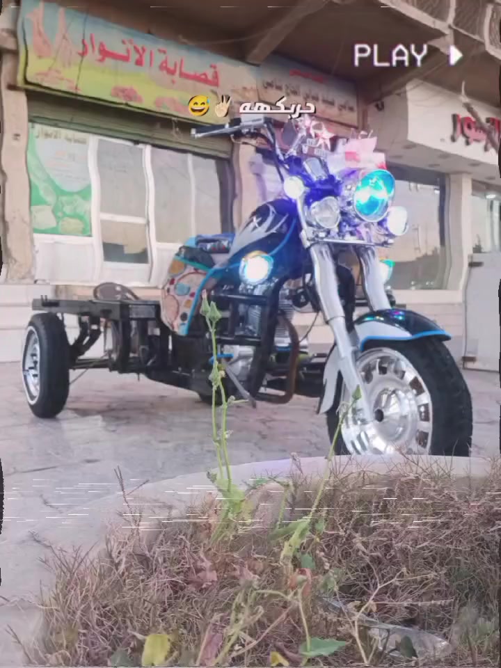 حلال السماوه للبيع***********
