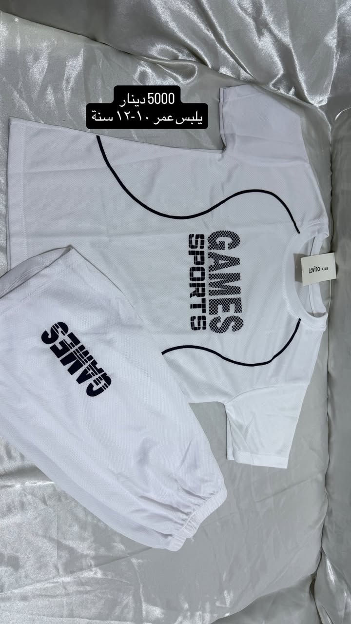 يا جماعة الخير ✋🏻
ملابس العيد اخت البلاش عندي 🔥🔥
قلبو الصور وراح تتفاجأون بالاسعار ❤️❤️❤️
ويتوفر توصيل لجميع المحافظات🚘🚘🚘


**إذا كنت صاحب هذا الإعلان وتريد حذفه لأي سبب، رجاءا أرسل رسالة إلى الدعم الفني**