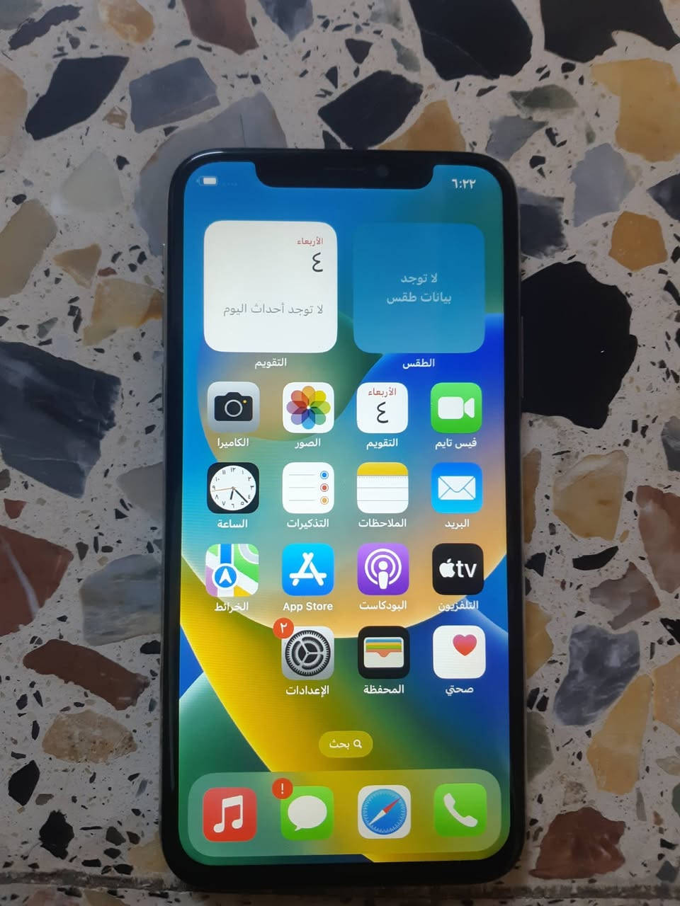 ذاكرة ٢٥٦شغال اكس ايفون فقط مبدل بطارية وكالة كلة شغال توصيل ماعندي ١١٠ سعرة


**إذا كنت صاحب هذا الإعلان وتريد حذفه لأي سبب، رجاءا أرسل رسالة إلى الدعم الفني**