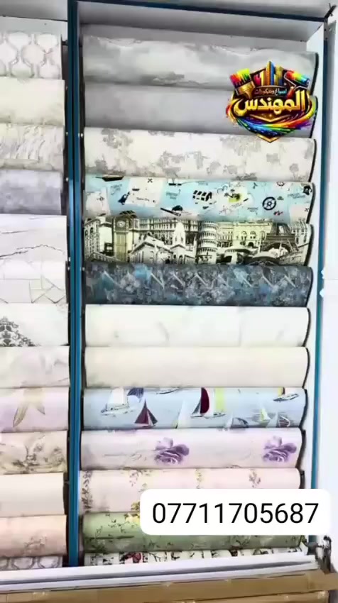 ورقه جدران ايطالي
طول روله 16 متر
لعرض متر 20
يجي ويا هديه ماده و شفره هديه
سعر روله ب 35 والتوصيل مجاني
***********
