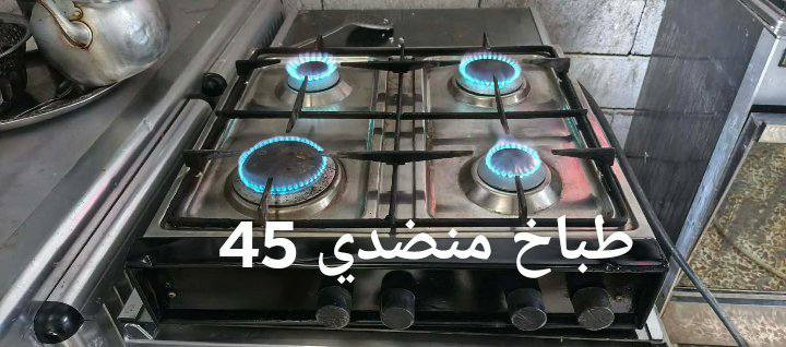 كلهم بيهم مجال السعار داخل الصور 
عنوان موصل جانب الايمن 
***********
***********
مهند@الجميع
