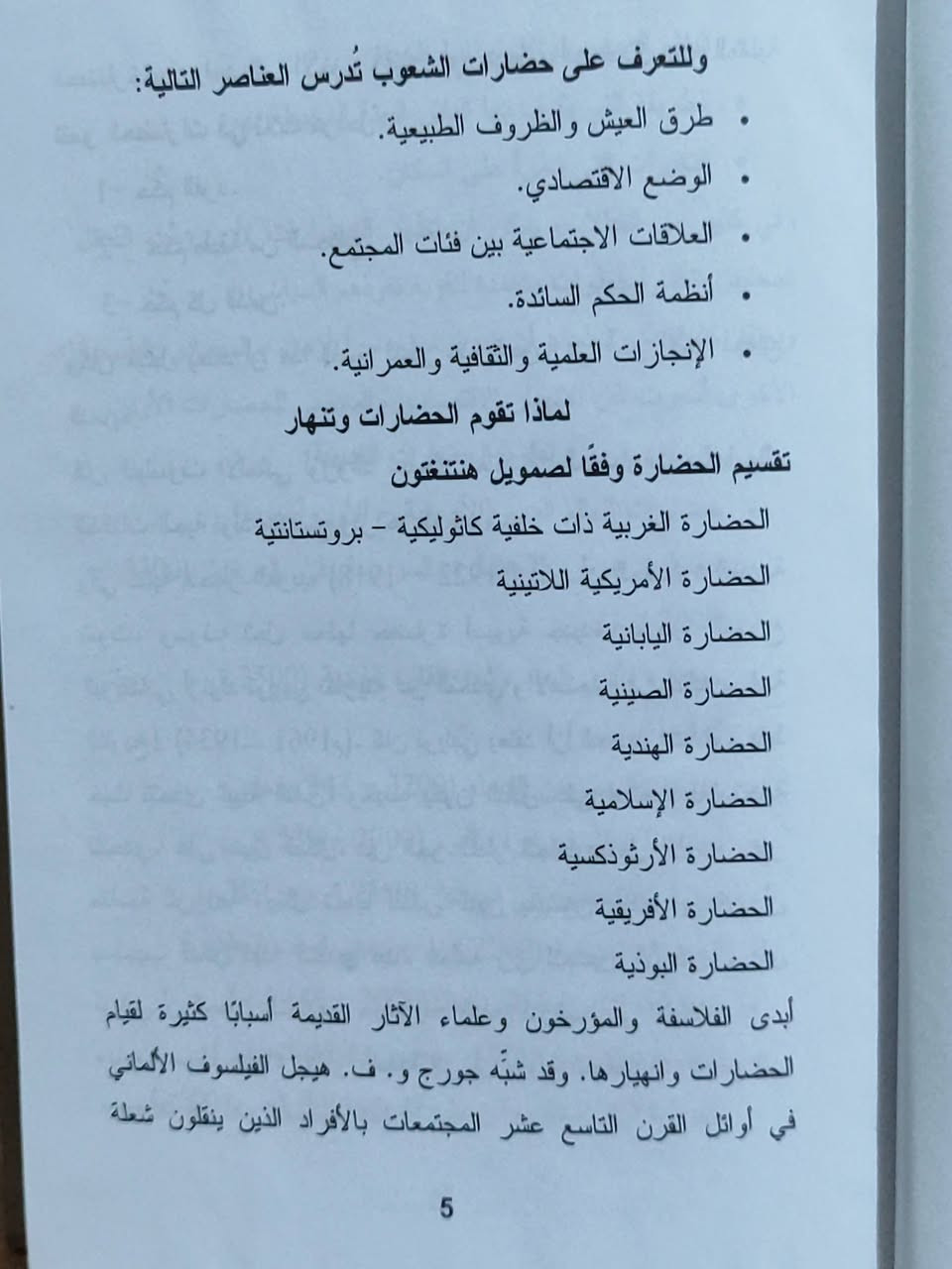 #صُنّاع الحضارات ✅ 3 مجلدات بسعر 14 ألف دينار 
#الحلة منتصف شارع ابو القاسم مجاور مرقد ابو القاسم 🕌 
#https://www.facebook.com/alshafaqbook


**إذا كنت صاحب هذا الإعلان وتريد حذفه لأي سبب، رجاءا أرسل رسالة إلى الدعم الفني**