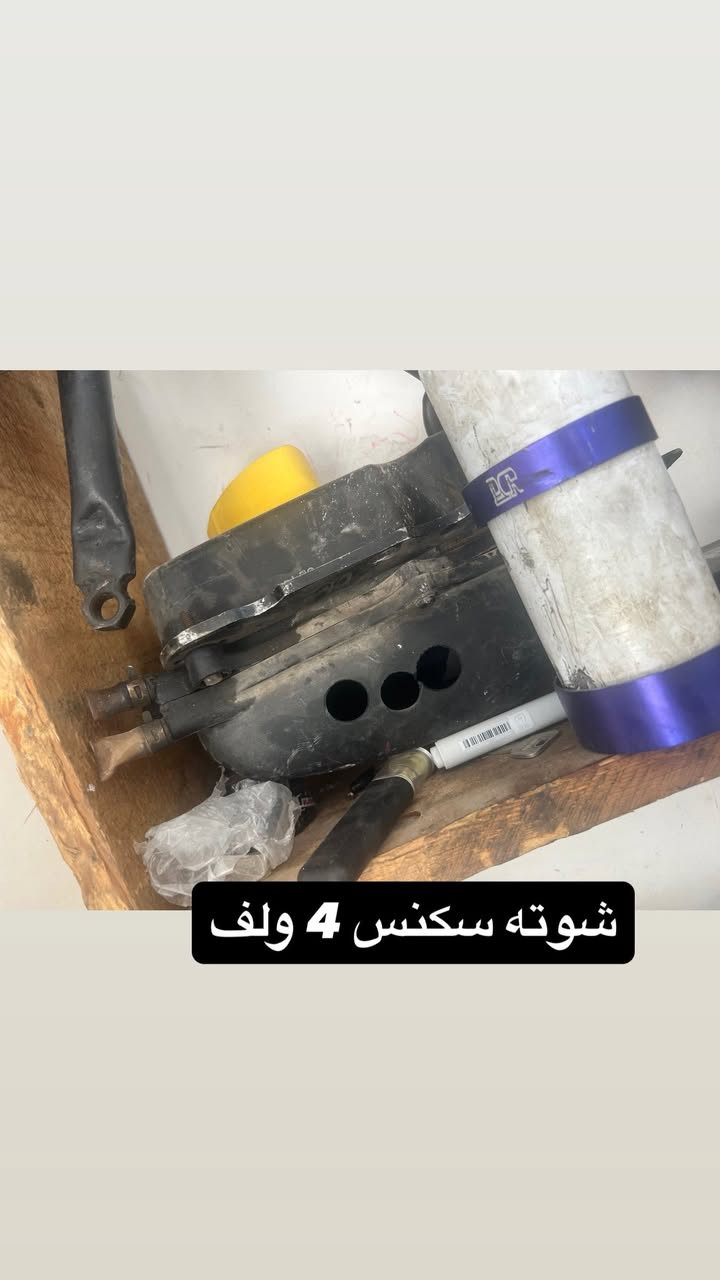 شتريد تزويد للماكس موجود اتصل وتدلل لعنوان العمارة /حي الغدير مقابل دائرة المعوقيين
اتصل ***********
