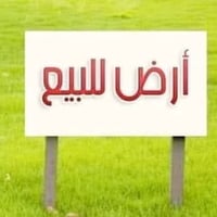 طابو صرف • ١٠٠م • منطقة ٥٨