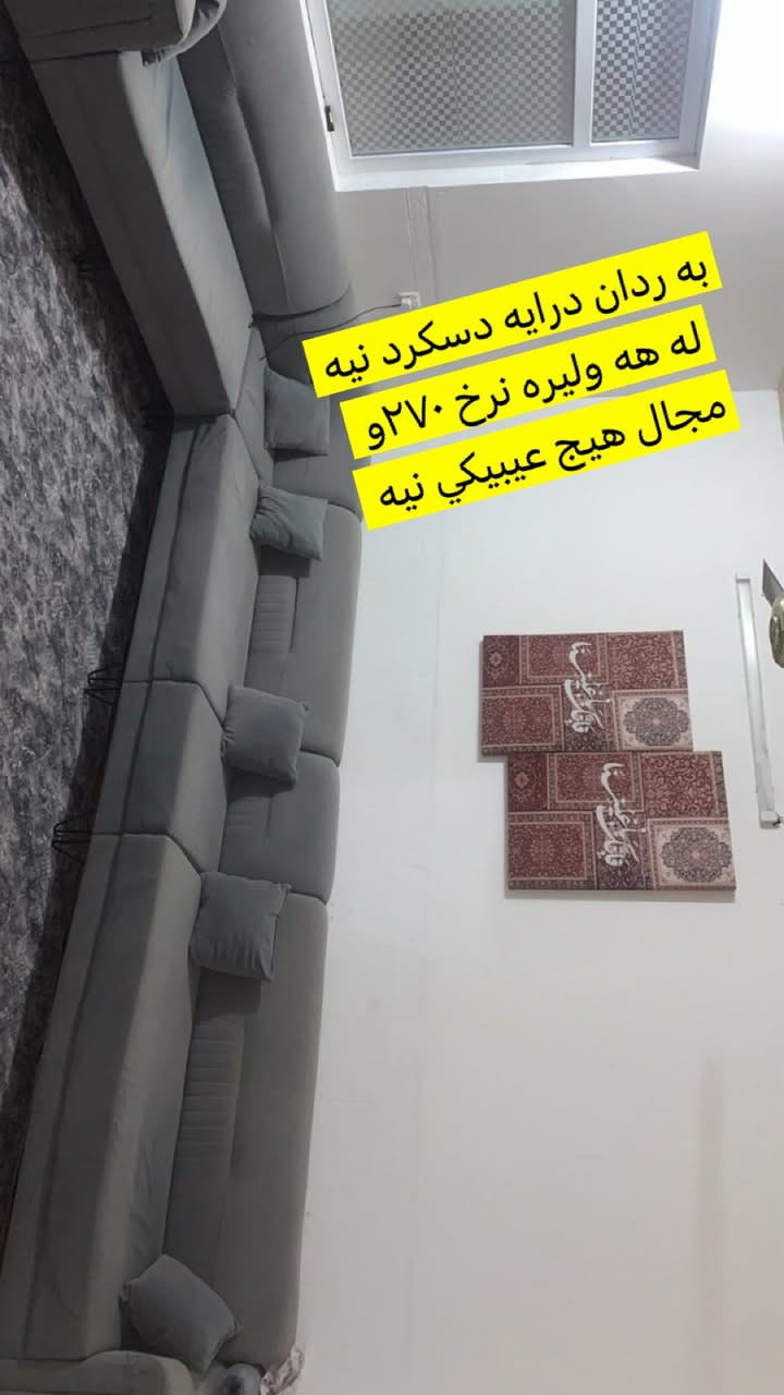 له هه وليره


**إذا كنت صاحب هذا الإعلان وتريد حذفه لأي سبب، رجاءا أرسل رسالة إلى الدعم الفني**