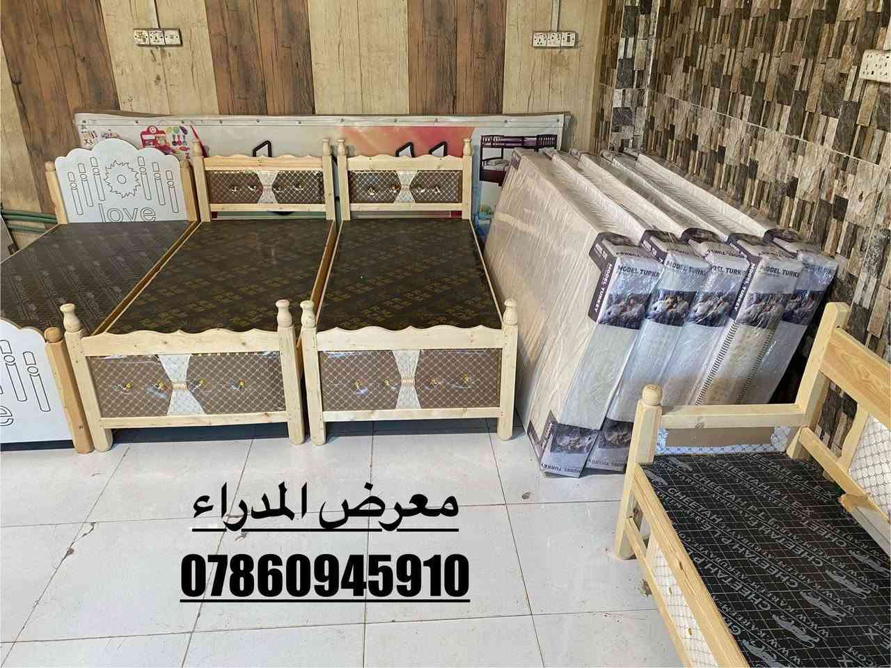 جرابي خشب شغل درجه اولى تزكام سعر ٦٠ الف بصره حي المدراء الشارع الخدمي *********** البصرة, العراق
