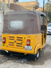 تكتك • كفالة عامه • تحويل ثاني يوم