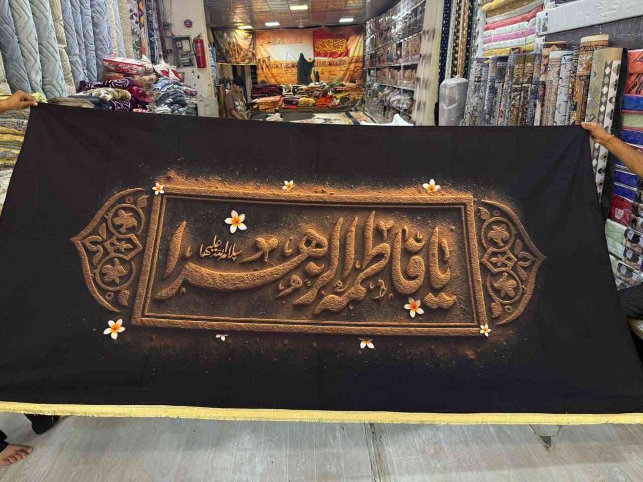 السلام عليكم بوسترات قياس 3 مترات في 150 بوستر
اصلي ما يجرد خامته دجتل
22  الف

توصيل بغداد 5 محافظات 6


**إذا كنت صاحب هذا الإعلان وتريد حذفه لأي سبب، رجاءا أرسل رسالة إلى الدعم الفني**