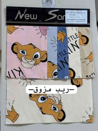 بالمتر • توصيل • ديكور