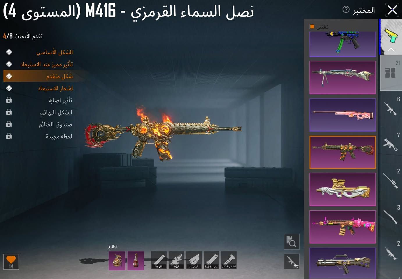سلام عليكم حساب للبيع سعر ٦٠اسيا
مستوى الحساب 61 والمجموعه 42
بي 21سلاح يتطور 
وبي برشوت الغراب
الامفور الناريه والنمر P90الذهبيه وغيرهن


**إذا كنت صاحب هذا الإعلان وتريد حذفه لأي سبب، رجاءا أرسل رسالة إلى الدعم الفني**