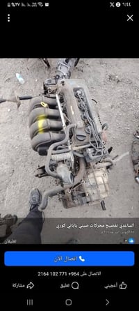 متوفر حاليا كير f3 عادي حاويه بلادي كير G3 عادي حاويه بلادي كير G3 اوت...
