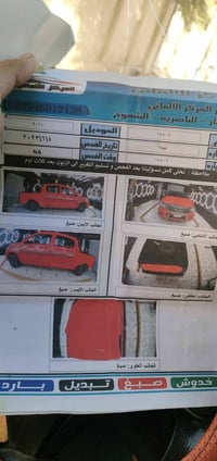 موديل ٢٠١٠ • صبغ كامل • ضربة قوية