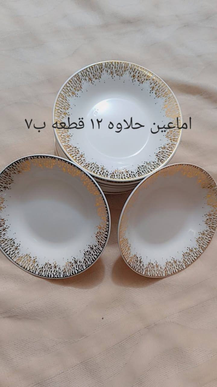 يوجد توصيل


**إذا كنت صاحب هذا الإعلان وتريد حذفه لأي سبب، رجاءا أرسل رسالة إلى الدعم الفني**