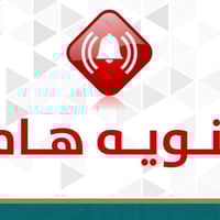 حملة السيدة رقية • 1-12 شوال • ميسان العمارة