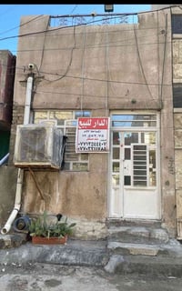 *دار للبيع ٤٧م طابو صرف سند مستقل  *واجه ٣،٧٥ نزال١٢،٥تفتح بيان تستلم ...