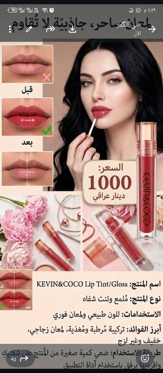 عروض تصفيه بنات مكياج لااصلي


**إذا كنت صاحب هذا الإعلان وتريد حذفه لأي سبب، رجاءا أرسل رسالة إلى الدعم الفني**