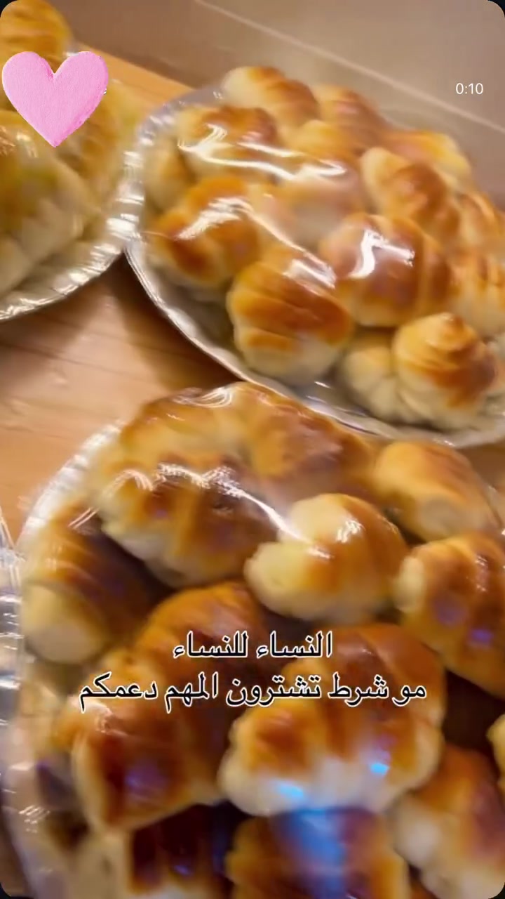 عروض للمواكب والمجالس الحسينيه لحم بعجين فطائر مني بيتزا 100قطعه ب50الف فقط عنوان بغداد توصيل متوفر رقم الحجز ***********
