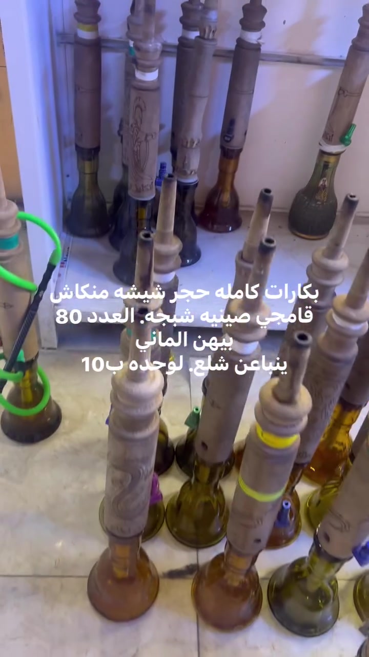 غراض للبيع  كلمن وسعره مكان نجف لايوجد توصيل
***********
