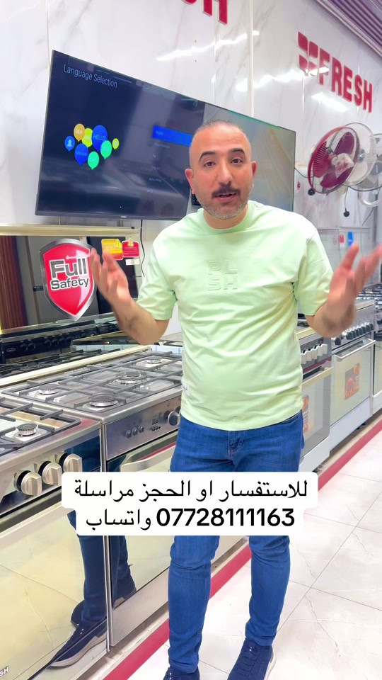 #شاشة #مكسورة #استبدال #اقساط #احجز_الان 
