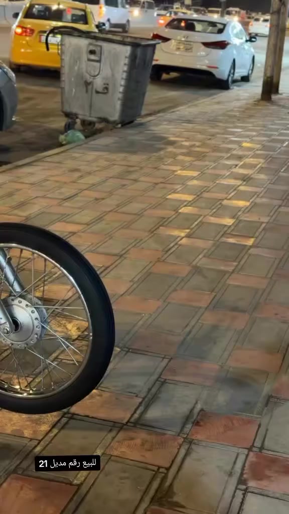 سلام عليكم دراجه للبيع الشاصي مديل 21رقم انكليزي تعمير جديد برغي ما عايزه شوفت عينك تفاصيل وسعره خاص رقمي
***********
