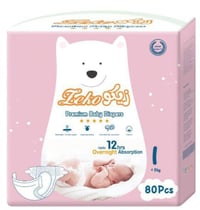 عرض حفاضات ريكو بسعر جمله أو مفرد  انسب أسعار توفر كيلوت 🐥🐥 مركز بيبي ...