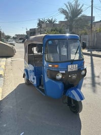 تكتك • مديل ٢٢ • مرقّم نكليزي