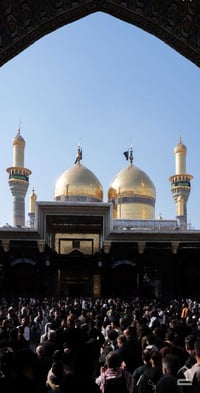 شهادة الإمام محمد الجواد • الكاظمية المقدسة • التجمع الحمزة الغربي