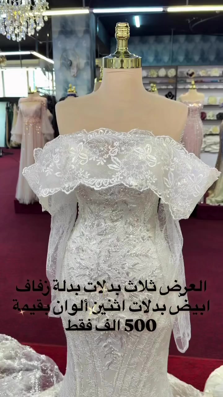 أزياء قصر الأمراء للعرئس"هو وجهة رائدة في عالم الأزياء" تتخص في تقديم مجموعات فريدة ومتميزة من فساتين السهرة وبدلات الزفاف التي تتميز بالأناقة والفخامة'
العنوان : النجف الأشرف - شارع الزهور - ومجاور مجمع جوهرة العرب 
أوقات الدوام : من الساعة التاسعة صباحاً إلى الساعة الحادية عشر مساءً


**إذا كنت صاحب هذا الإعلان وتريد حذفه لأي سبب، رجاءا أرسل رسالة إلى الدعم الفني**