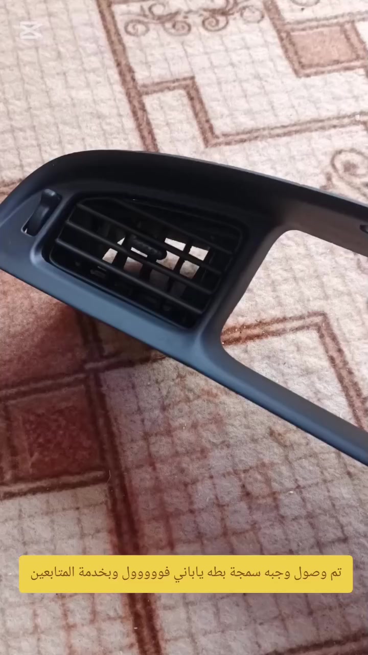 تم وصول وجبة سمجة بطة ياباني وسمجة مارك _كرسته_شيزر عظم!!! شطح!!! كربلائي للتواصل ***********مكان النجف
